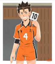 nishinoya